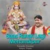 About Saas Rahan Lagi Mehandipur Song